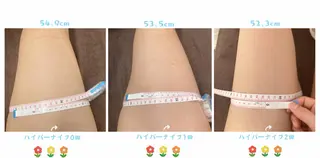 OPREA 栄店のエステ・リラクイメージ