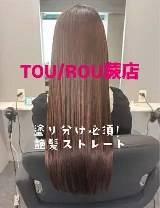 ロング TOU/ROU所属・TOU/ROU代表 藤浪佑太のヘアスタイル