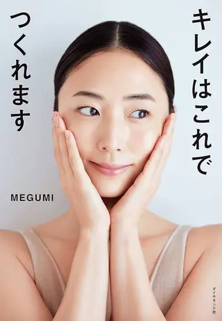 Beauty SalonReeleのエステ・リラクイメージ