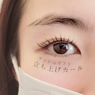 マツエク・マツパ jasmine所属・jasmine  のマツエク・マツパデザイン