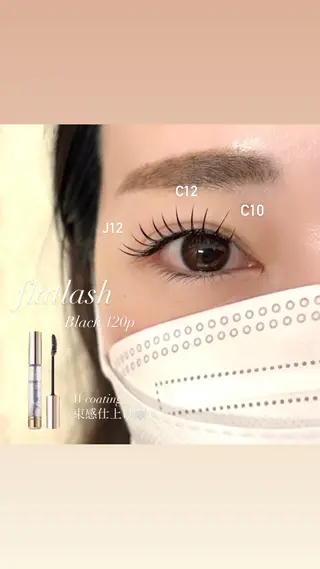 マツエク・マツパ meg .のマツエク・マツパデザイン