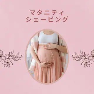 シェービング専門 comfy roomのエステ・リラクイメージ