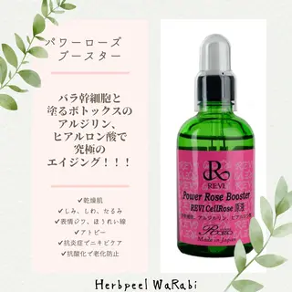 安心の看護師施術 ニキビ改善HAONのエステ・リラクイメージ