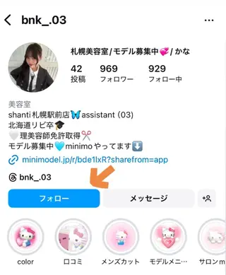 ロング カラー ヘアアレンジ メンズ 🫧Shanti🫧 ばんだいのヘアスタイル