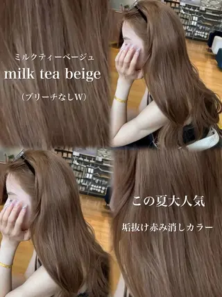 ロング カラー くすみミルクティー／ ブラウン🪡TOWAのヘアスタイル