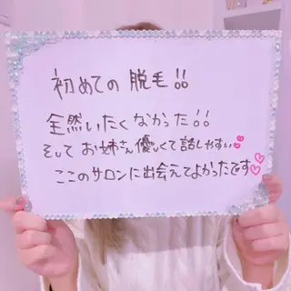 菊地 千奈のエステ・リラクイメージ