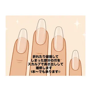 ネイル M's Style NAIL BARのエステ・リラクイメージ