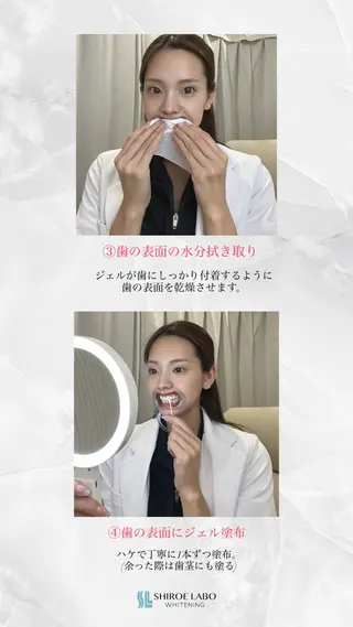 【歯のホワイトニング専門店】シロエラボ梅田店所属・シロエラボ 梅田店のその他イメージ