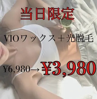 脱毛美容サロン1st ピーリング/ワックスのエステ・リラクイメージ