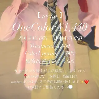 みのり/カラー モデル募集中/蟹江のヘアスタイル