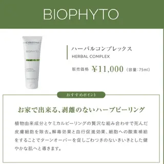 DahliaBeauty ダリアビューティー所属・Dahlia痩身脱毛 フェイシャル 中村のエステ・リラクイメージ