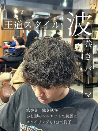 メンズ メンズ指名No. 1 /パーマ/大須賀のヘアスタイル