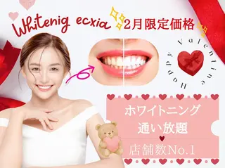 セルフホワイトニングサロン エクシアホワイト西尾店所属・エクシアホワイト西尾 堀内恵のその他イメージ