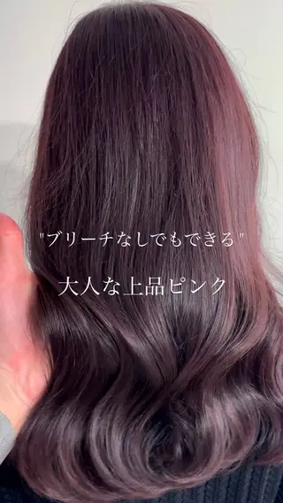 セミロング カラー 【SIUN】健太郎 髪質改善/透明感のヘアスタイル