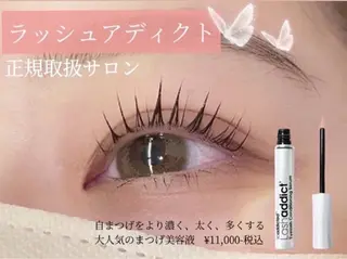 マツエク・マツパ SUZUKA ☻ EYE/天王寺のマツエク・マツパデザイン