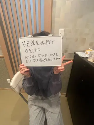 らん所属・ら んのエステ・リラクイメージ