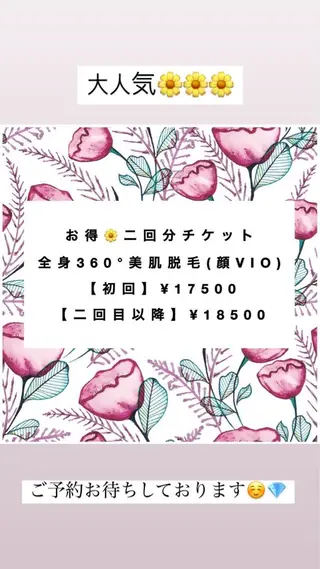 ミディアム カラー パーマ ヘアアレンジ メンズ キッズ ネイル マツエク・マツパ アイブロウ Chloe-クロエ- 脱毛/フェイシャルのエステ・リラクイメージ