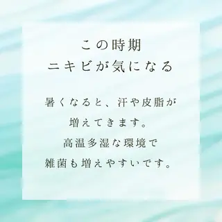 POLAエステインプリズム所属・POLA エステインプリズムのエステ・リラクイメージ