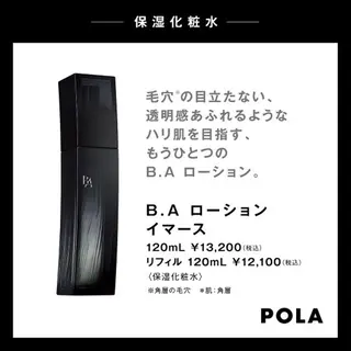 源田 萌のエステ・リラクイメージ