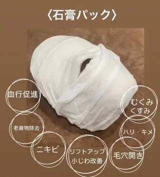 moi-meme 　のその他イメージ