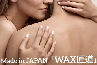 メンズ 脱毛サロンCheer所属・脱毛サロンCheer momoのエステ・リラクイメージ