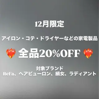 ロング 🦋ひなた🦋 Mi9nonのヘアスタイル