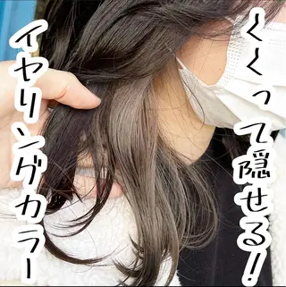 セミロング カラー 小嶋 秀明/ 本物の髪質改善⭐️のヘアスタイル