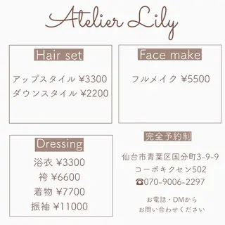 ヘアアレンジ Oyama Wakanaのマツエク・マツパデザイン