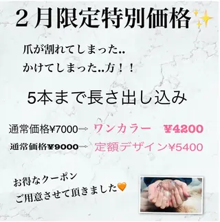 ネイル Nail ecxia ／Reikaのネイルデザイン