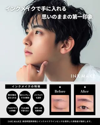 メンズ アイブロウ メンズアイブロウ NANASEの眉毛・アイブロウイメージ