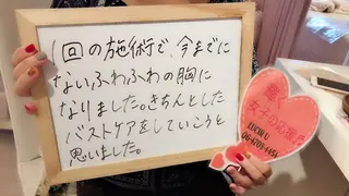 カラー パーマ ヘアアレンジ メンズ キッズ ネイル マツエク・マツパ ルシール ユーのエステ・リラクイメージ