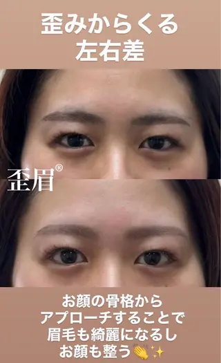 アイブロウ 眉/まつ毛パーマ専門 Ochi🫧の眉毛・アイブロウイメージ