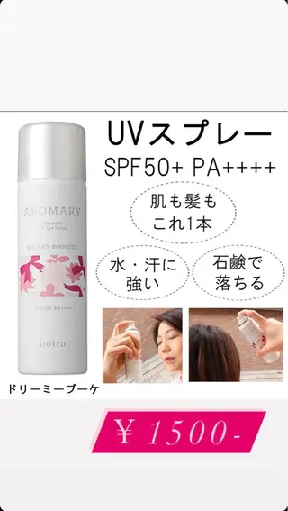 痩身/脱毛/ネイル HARUKAのエステ・リラクイメージ