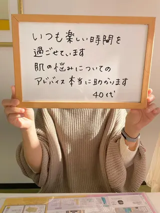 メナードフェイシャルサロン恵那所属・井戸 美奈子のエステ・リラクイメージ