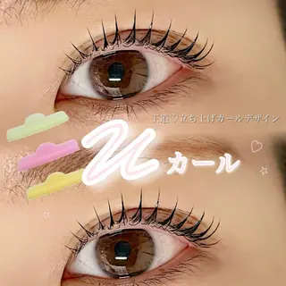 マツエク・マツパ lien 亀戸店所属・𝑨𝒊𝒓𝒊🦋 𝐥𝐢𝐞𝐧♡のマツエク・マツパデザイン