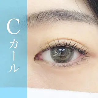 マツエク・マツパ まつげパーマ専門店 シャルナ 上野店のマツエク・マツパデザイン