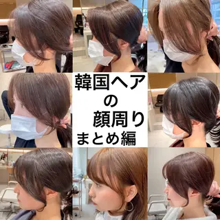 ミディアム 韓国ヘア🇰🇷髪質 改善たけるのヘアスタイル