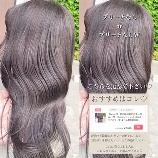 ロング カラー 完全美髪特化 髪質改善/島　悠輔のヘアスタイル