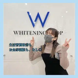ホワイトニング ショップ千葉店のその他イメージ