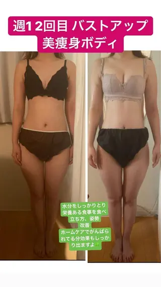 山戸雅代 ~θTHETA~のエステ・リラクイメージ