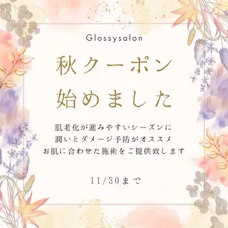 Glossy salonのエステ・リラクイメージ
