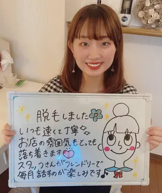 鈴木 愛花のエステ・リラクイメージ