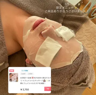 POLA札幌アスティ45所属・毛穴ニキビケア専門 🍀POLA 工藤のエステ・リラクイメージ