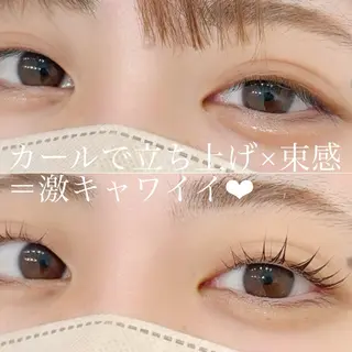 マツエク・マツパ WHITE EYE 錦糸町店🩵倉野🩵のマツエク・マツパデザイン