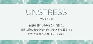 Luquias ルキアスのエステ・リラクイメージ