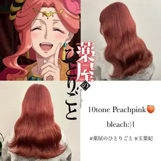 ロング カラー ✨ブリーチカラー /菜月‪‪✨のヘアスタイル