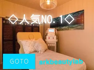 美白脱毛ｻﾛﾝark beautylab✨のエステ・リラクイメージ