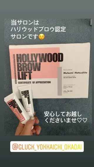 松下 睦美のエステ・リラクイメージ