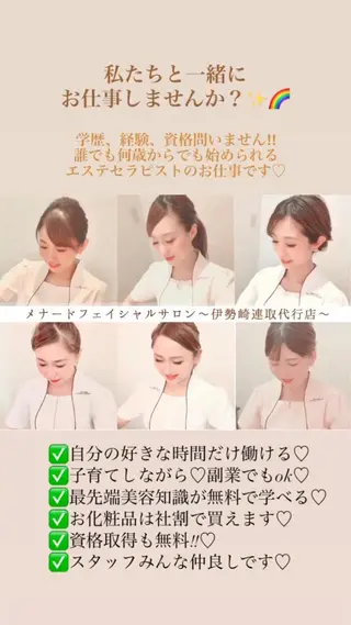 本格派エステ ハピスリーのエステ・リラクイメージ