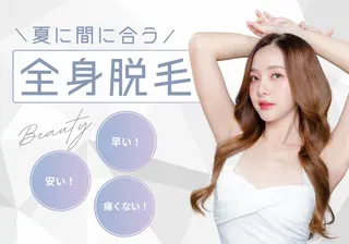 東京ビューティー 五反田店　nanaのエステ・リラクイメージ